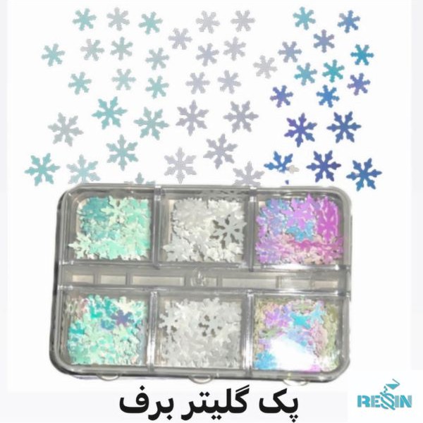 گلیتر برف
