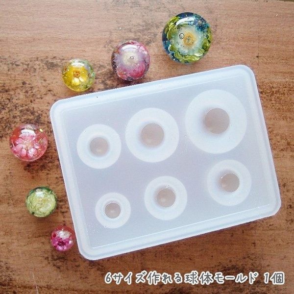 قالب گوی ۶تایی