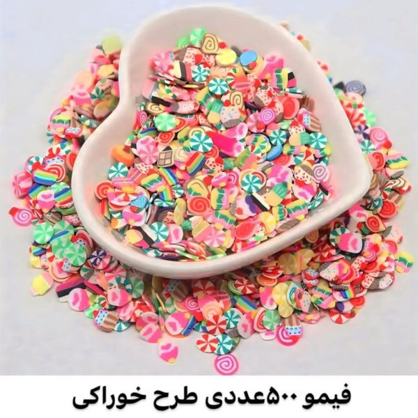 فیمو خوراکی ۵۰۰عددی