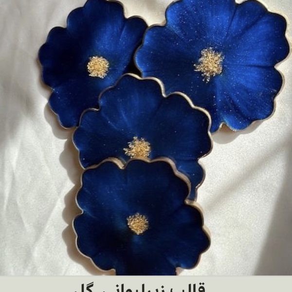 قالب زیرلیوانی گل