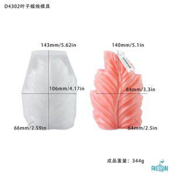 قالب سیلیکونی برگ