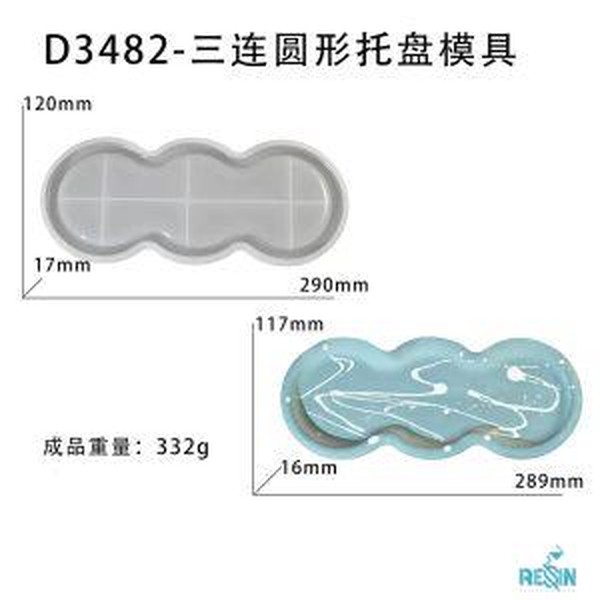 قالب سینی رویال