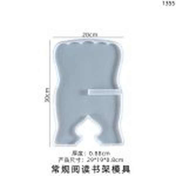 قالب سیلیکونی رحل قرآن