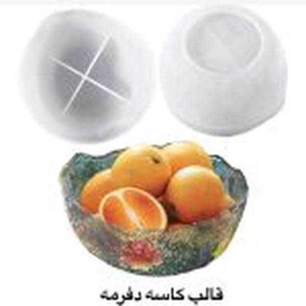 قالب سیلیکونی کاسه دفرمه