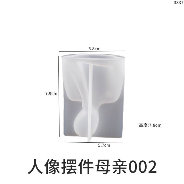 قالب سیلیکونی ست خانواده