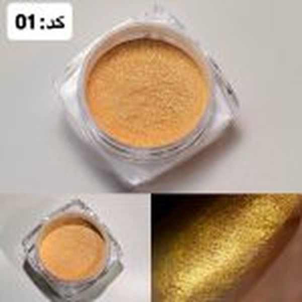 سوپر کروم هولوگرام