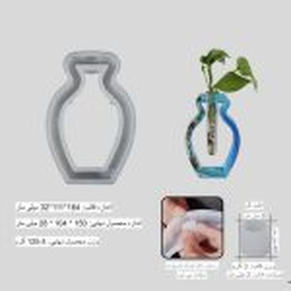 قالب گلجای کوزهای