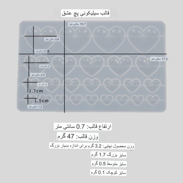 قالب قاب محدب