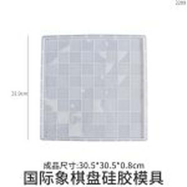 قالب صفحه شطرنج سایز بزرگ