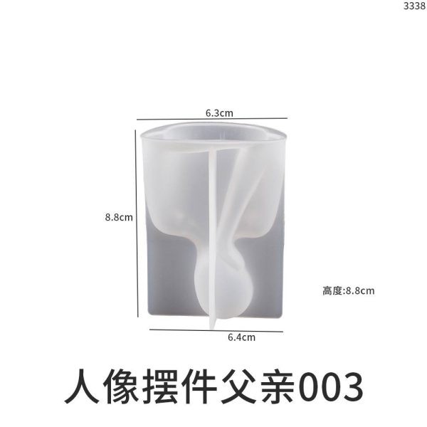 قالب سیلیکونی ست خانواده