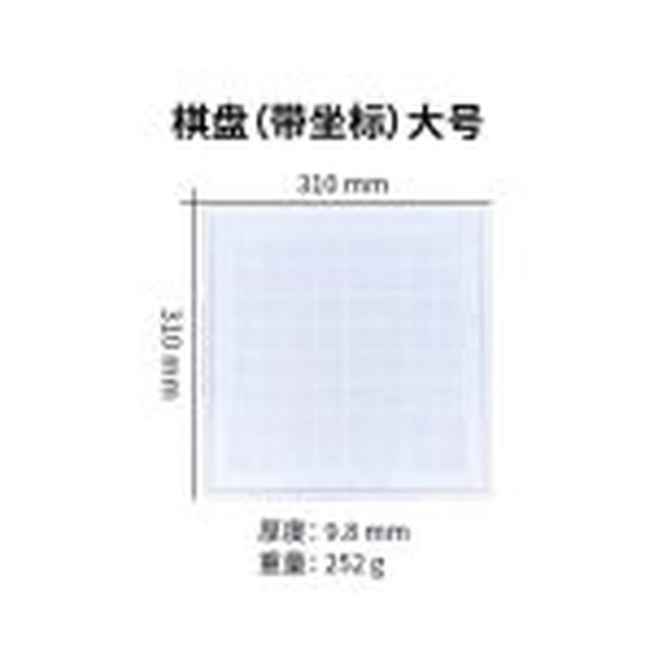 قالب صفحه شطرنج سایز بزرگ