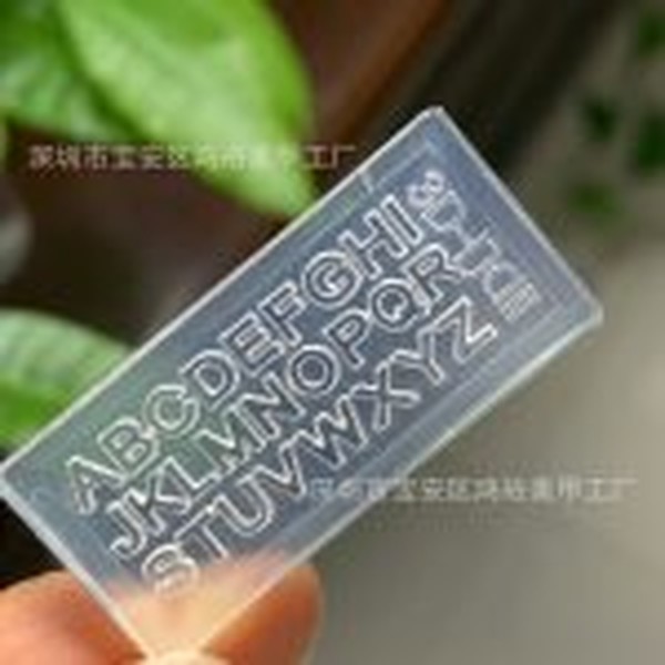 قالبحروف مینیاتوری