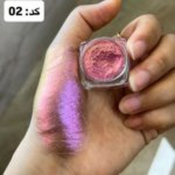 سوپر کروم هولوگرام