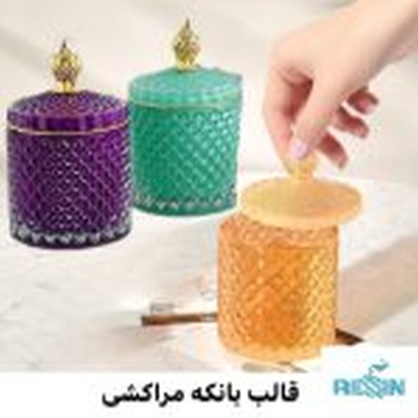 بانکه مراکشی