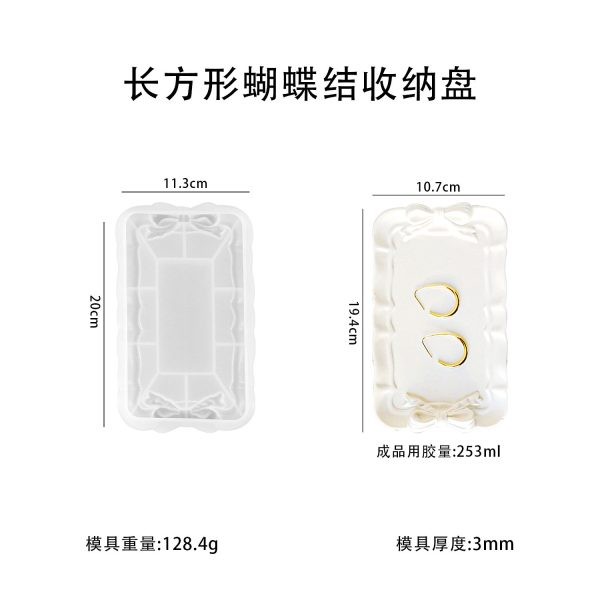 ست قالب پاپیونی