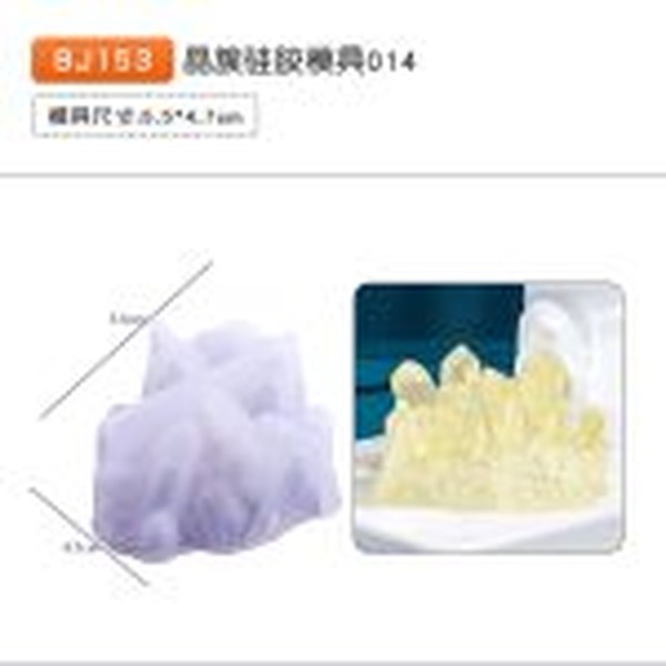 قالب کریستالساز