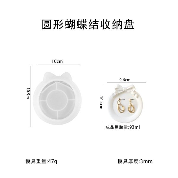 ست قالب پاپیونی