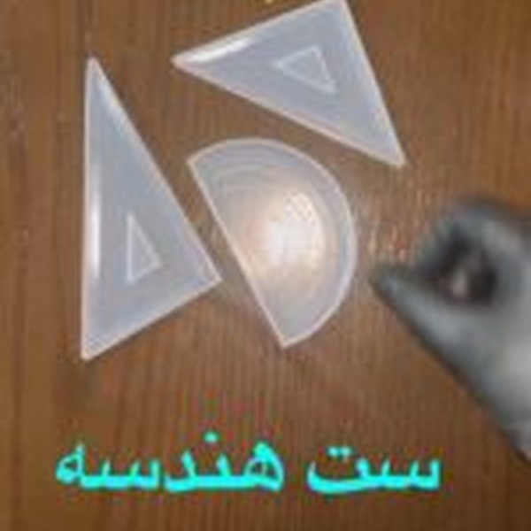 قالب سیلیکونی ست هندسه سه عددی