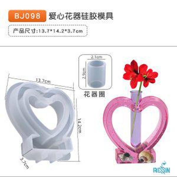 قالب گلجای قلب