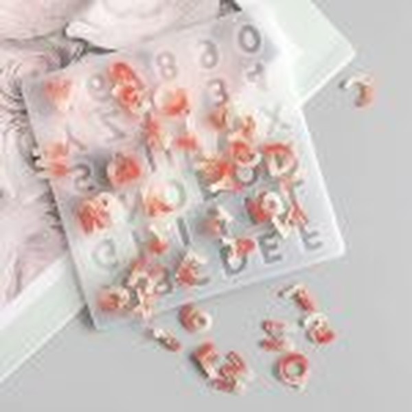 قالب حروف کوچک