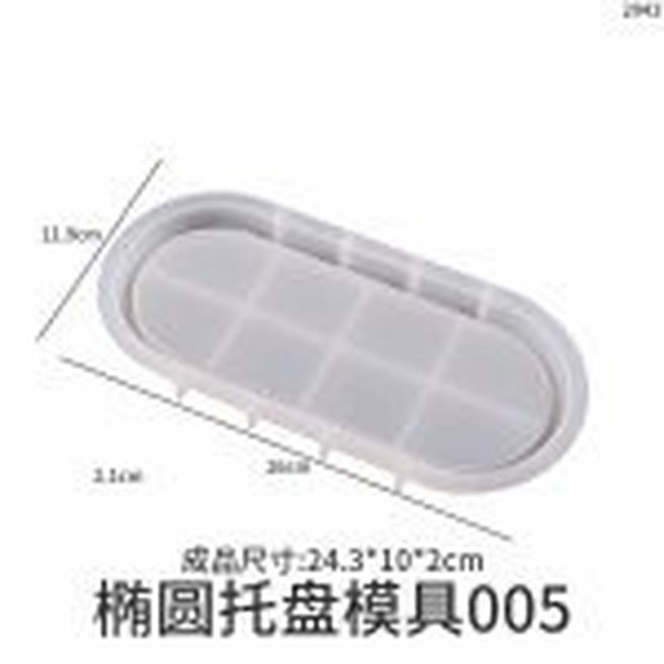 قالب سه سایز بیضی لبهدار