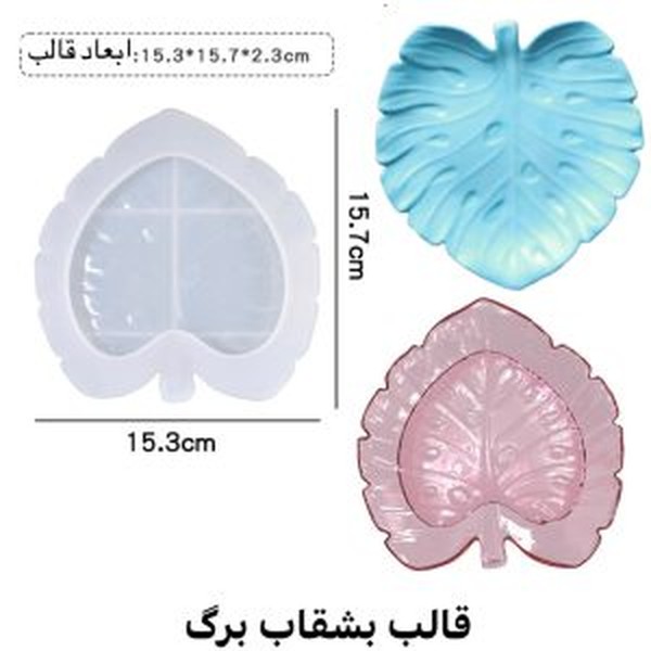 قالب زیر لیوانی ماندالا