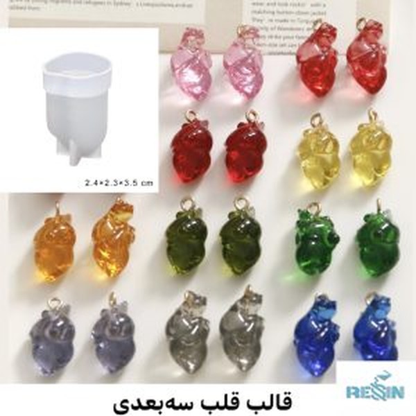 قالب سیلیکونی گوشواره