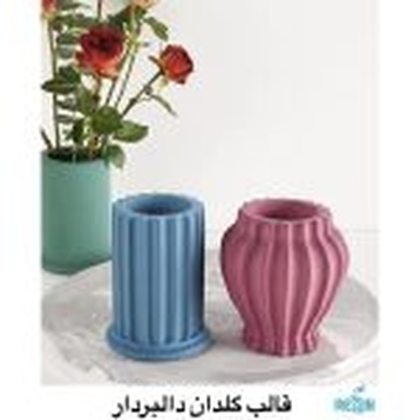 قالب سیلیکونی گلدان دالبردار