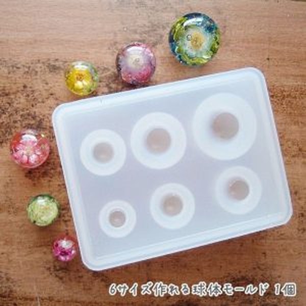 قالب سیلیکونی گوی بزرگ به همراه پایه چو