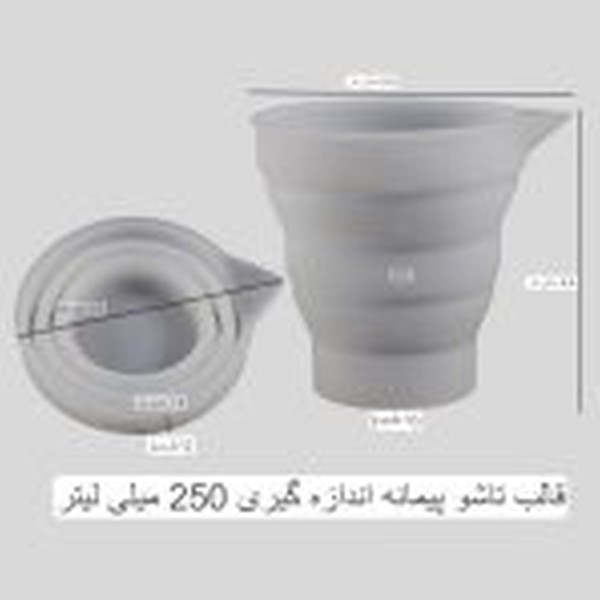 سه سایز بشر سیلیکونی