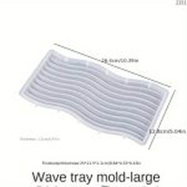 قالب سینی رنگینکمان طرح موج