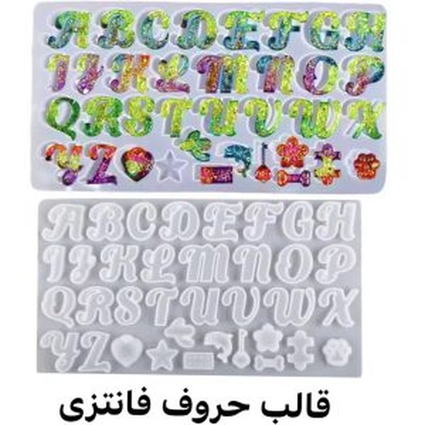 قالب مهره حروف