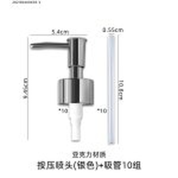 پمپ جامایع غلیظ پاش