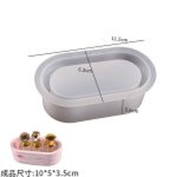 قالب کاسه بیضی