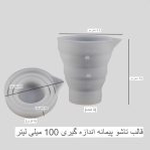 سه سایز بشر سیلیکونی