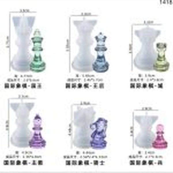 قالب سیلیکونی مهره سه بعدی شطرنج