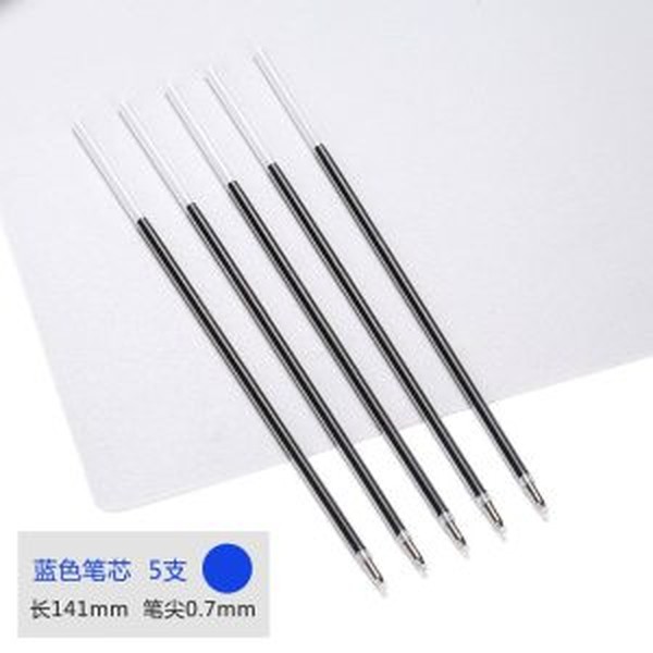 قالب رحل پروانه