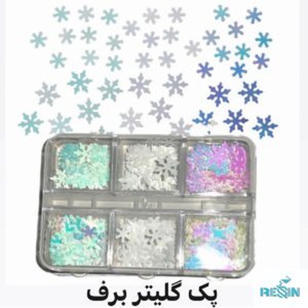 پولک فلزی برف