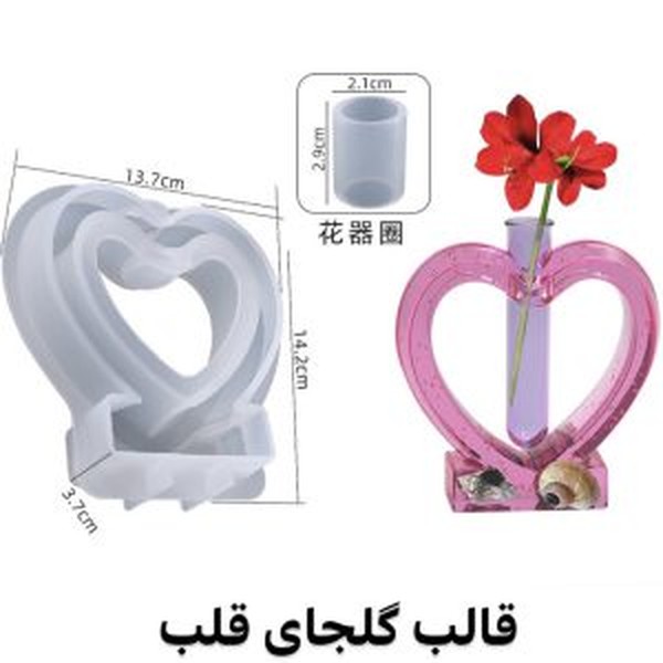 قالب گلجای گرد