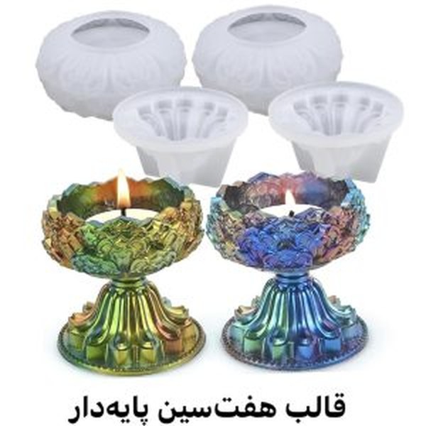 قالب کاسه ستاره