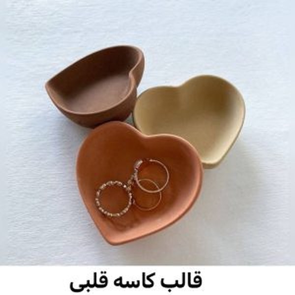 قالب کاسه ساده