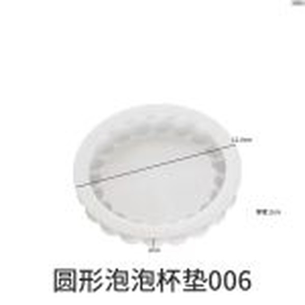 قالب بشقاب مرواریدی