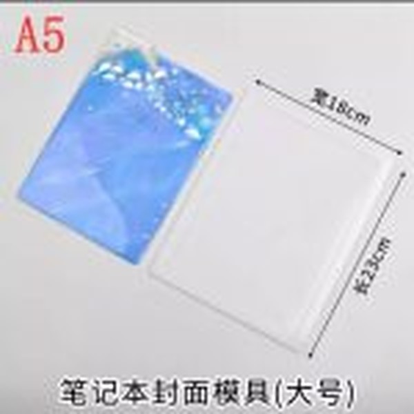 قالب جلد دفتر در سه سایز مختلف