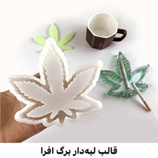 قالب سینی برگ