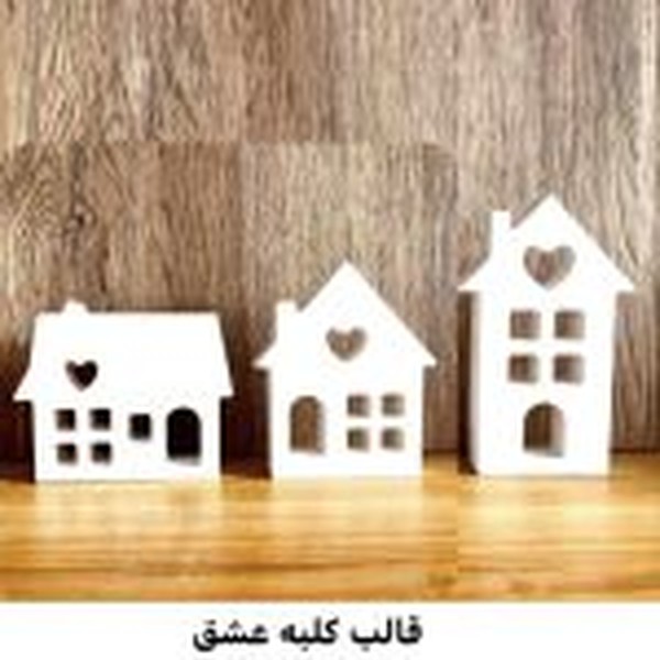 قالب کلبه عشق کد 1