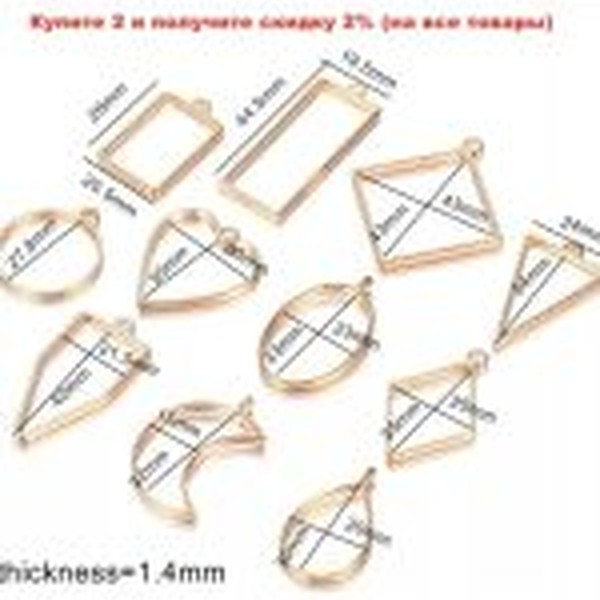 قاب فلزی_ده تایی زیورآلات