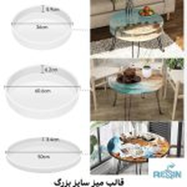 قالب سیلیکونی سینی و ساعت در چهار سایز م