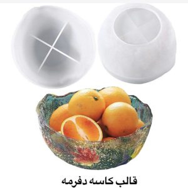 قالب کاسه بیضی