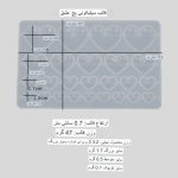 قالب قاب محدب