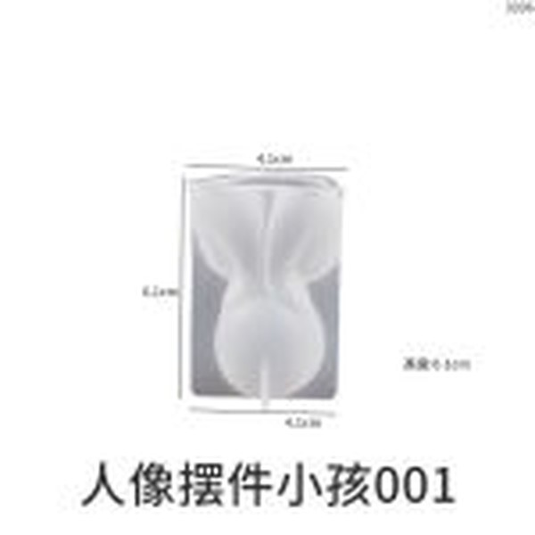 قالب سیلیکونی ست خانواده